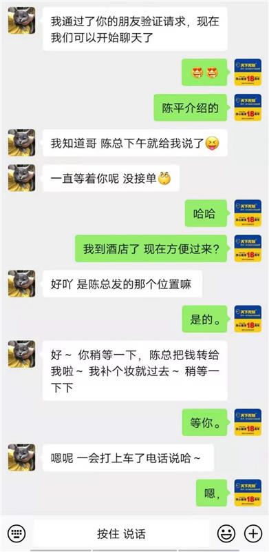武汉兼职上门妹子，堪比外围